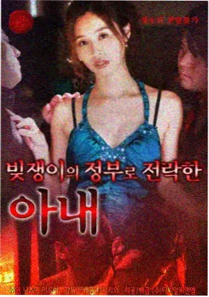 都市夜归人剧集观看